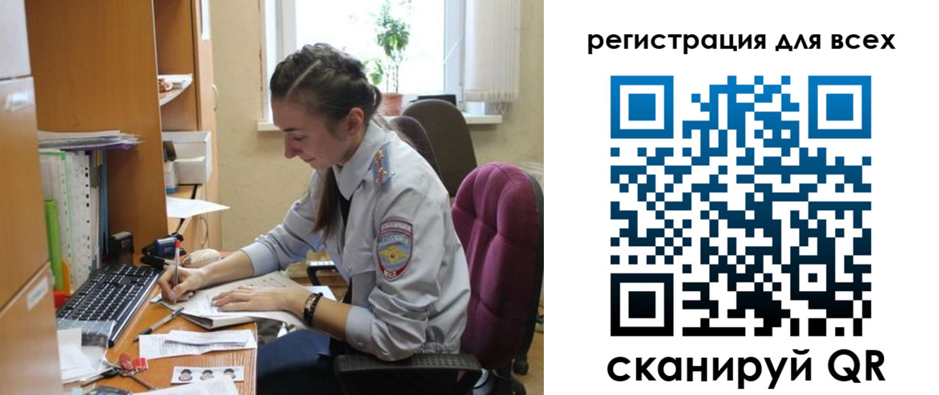 временная регистрация в квартире в Волжске