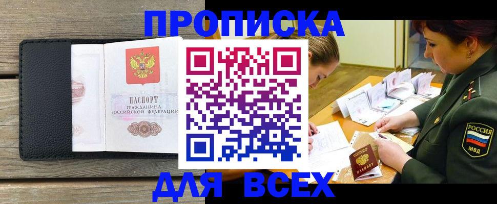 форма 3 в Волжске