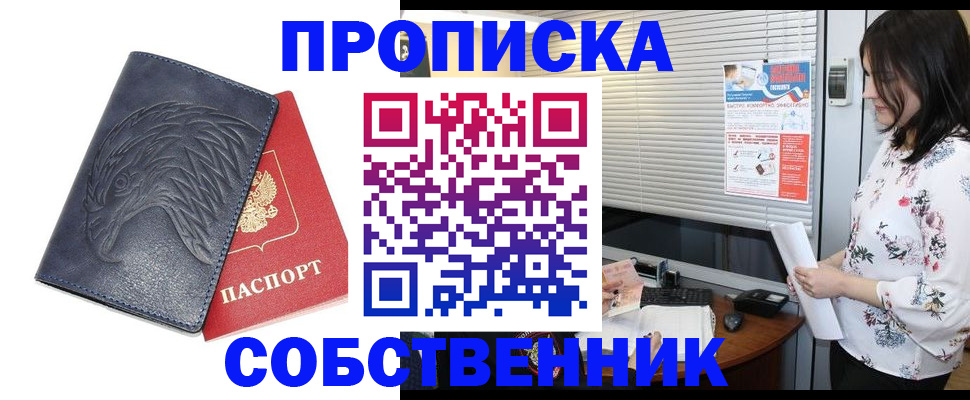 регистрация для дет. сада в Волжске